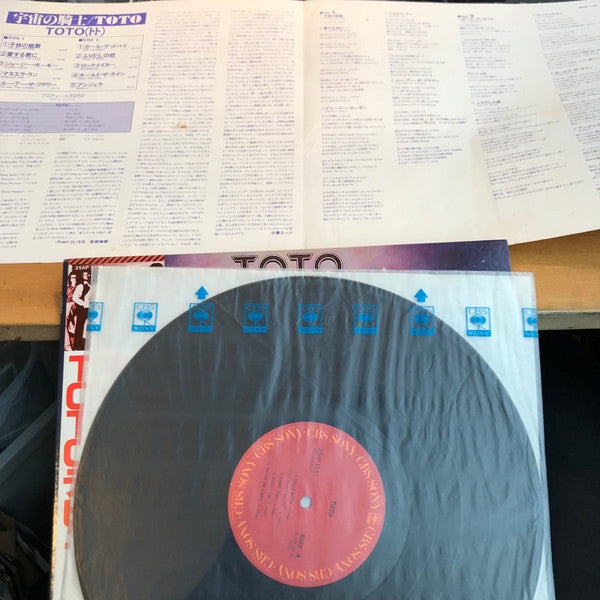 Toto = 宇宙の騎士