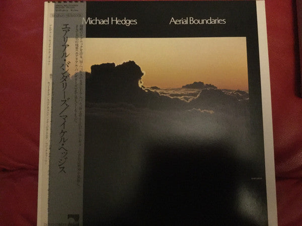 Aerial Boundaries