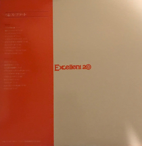 Excelent 20