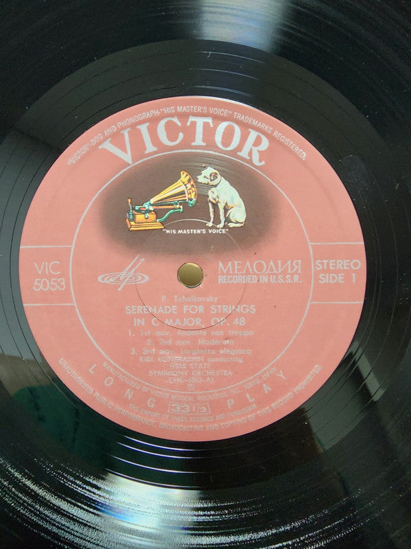 Serenade For Strings / Romeo And Juliet