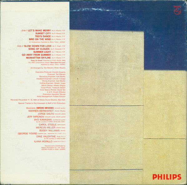 Release: Manhattan Skyline-Vinyl-Japan-1981-27PJ-1-15360756