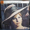 Barbra Streisand - Me, Funny Girl (Vinyl, LP, Compilation) Very Good (VG) / Very Good (VG)