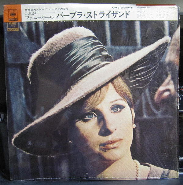 Release: Unknown Release-Vinyl-Japan-1968-SONP 50002-10310963