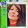 Mina (3) - Evergreen (Vinyl, LP, Compilation) Very Good Plus (VG+) / Very Good Plus (VG+)