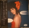 Miki Hirayama - 魅嬉環劉嬲 (LP, Album, Promo) - Near Mint (NM or M-) / Very Good Plus (VG+)