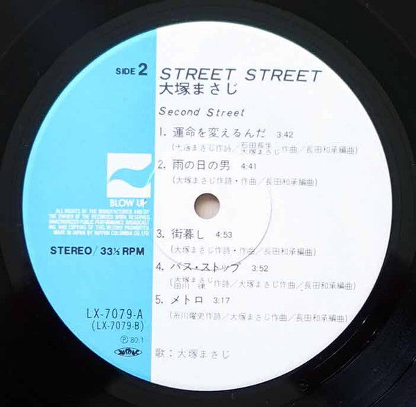 Street Street