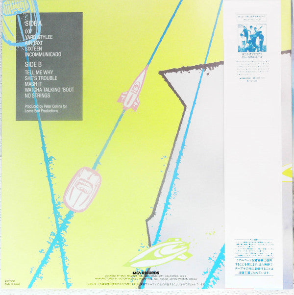 Release: Different Style-Vinyl-Japan-1984-VIM-6316-13349807