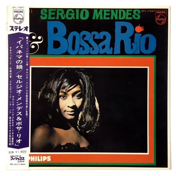 Release: Você Ainda Não Ouviu Nada!-Vinyl-Japan-1968-SFL-7347, 842807-PY-11519620