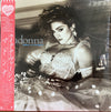 Madonna - Like A Virgin (Vinyl, LP, Album, Stereo) Very Good Plus (VG+) / Very Good Plus (VG+)