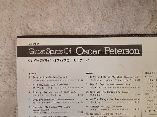 Great Spirits of Oscar Peterson
