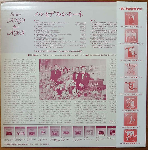 Release: Unknown Release-Vinyl-Japan-1984-DL-126-34096369