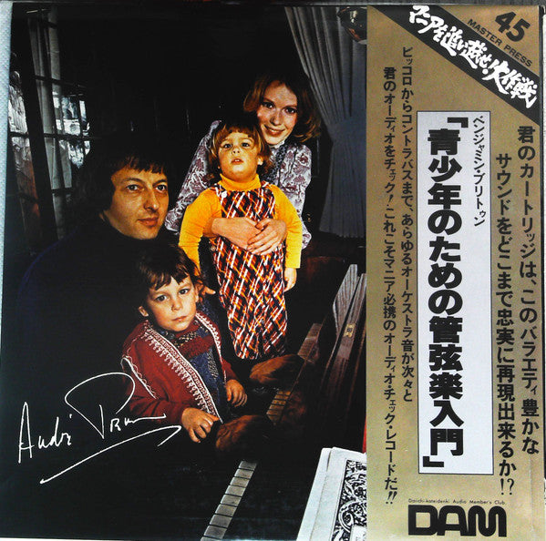 Release: Unknown Release-Vinyl-Japan-1973-DOR-0037, DOR-0037-14428745