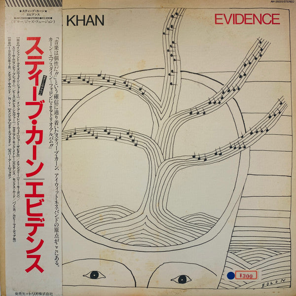Master Release: Evidence by Steve Khan