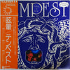 Tempest (6) - Living In Fear (LP, Album, Promo) - Near Mint (NM or M-) / Near Mint (NM or M-)