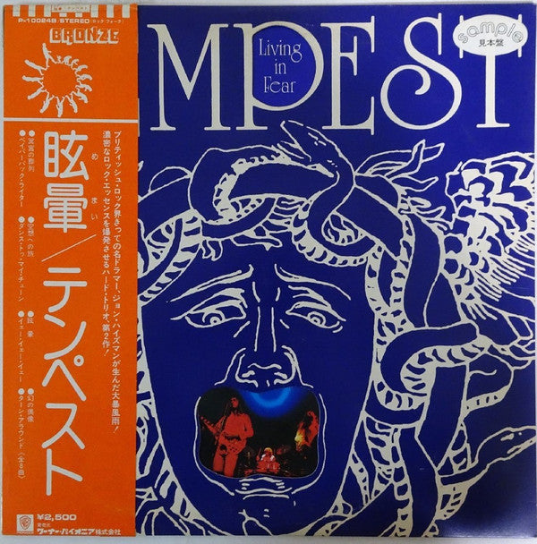 Release: Living In Fear-Vinyl-Japan-1974-P-10024B-10207642