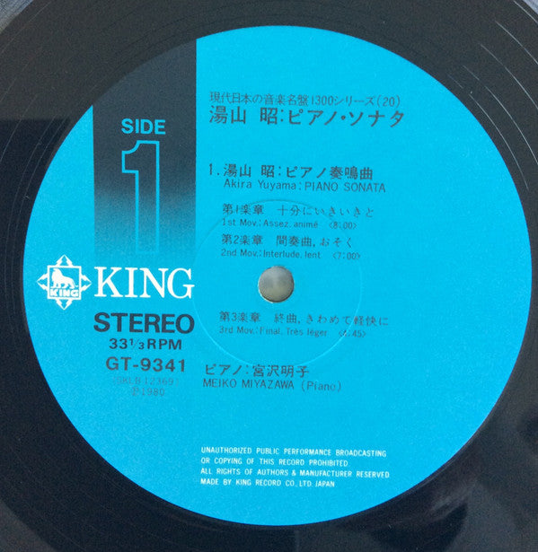 Piano Sonata / 3 Invention / Suite In Such