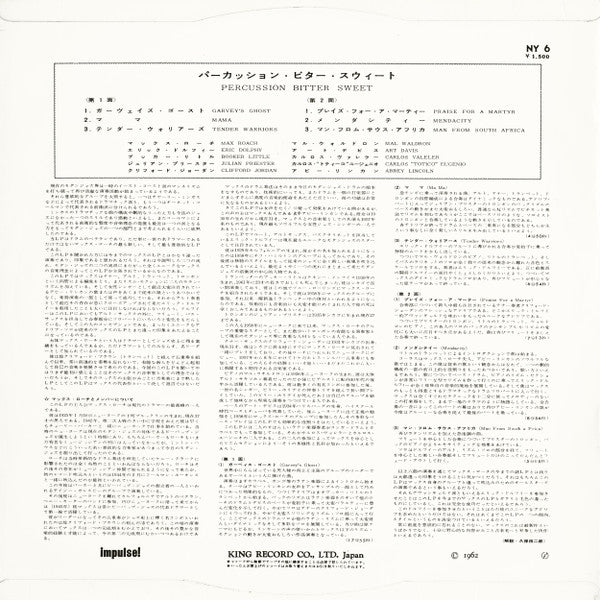 Release: Percussion Bitter Sweet-Vinyl-Japan-1962-NY 6-31337902