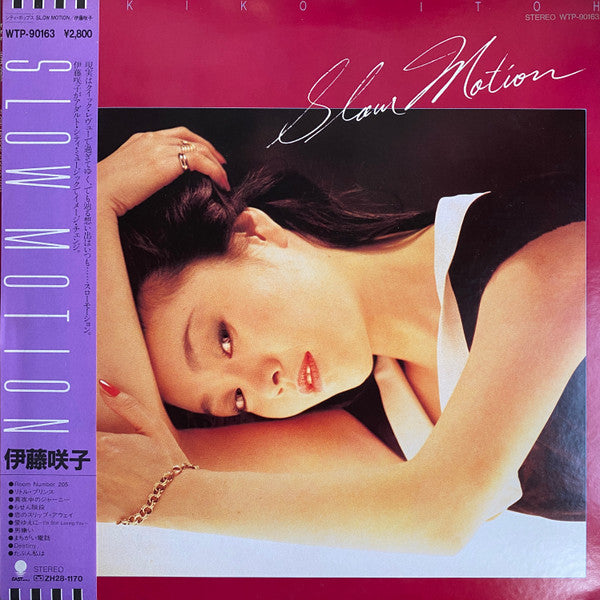 Release: Slow Motion-Vinyl-Japan-1982-WTP-90163-26311001