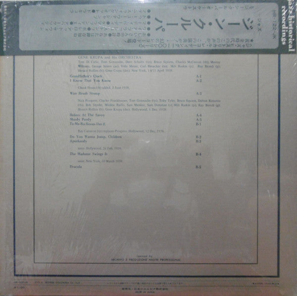 Release: Unknown Release-Vinyl-Japan-1973-HR-122-JK-11448363