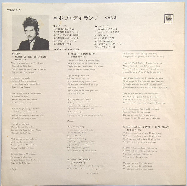 Bob Dylan Vol. 3