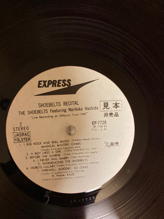 Shoebelts Recital = シューベルツ・リサイタル 