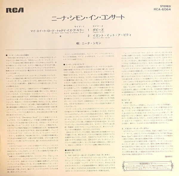 In Concert - Emergency Ward!