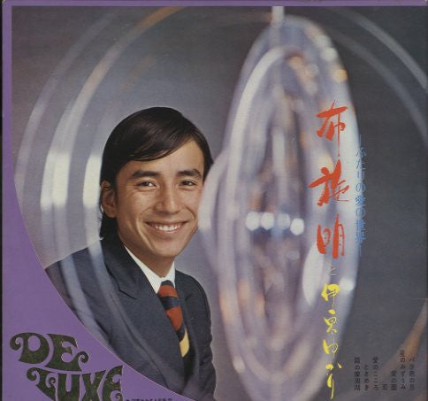 Release: Unknown Release-Vinyl-Japan-1969-SKD 27-10113264