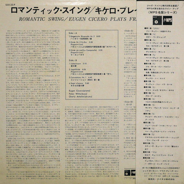 Romantic Swing - Eugen Cicero Plays Franz Liszt