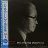Shoichi Yui - The Amazing Shōichi Yui Volume 1 (LP, Compilation, Promo) - Very Good Plus (VG+) / Very Good Plus (VG+)