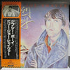 Billy Joe Shaver - Gypsy Boy (Vinyl, LP, Album, Promo) Very Good Plus (VG+) / Very Good (VG)