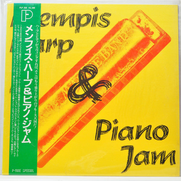 Memphis Harp & Piano Jam