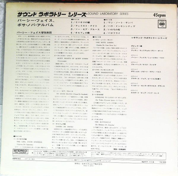 Percy Faith Plays Bossa Nova