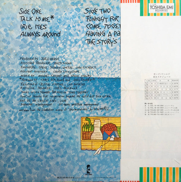 Release: The Story's Been Told-Vinyl-Japan-1979-ILS-81232-11611875