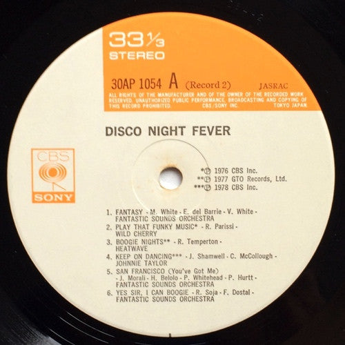 Disco Night Fever