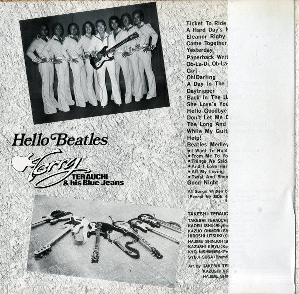 ハロー・ビートルズ = Hello Beatles
