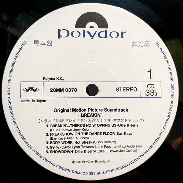 Release: Breakin' - Original Motion Picture Soundtrack-Vinyl-Japan-1984-28MM 0370-21110428
