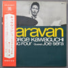 George Kawaguchi's The Big 4 - Caravan (LP, Album, Promo, Stereo) - Very Good Plus (VG+) / Very Good (VG)