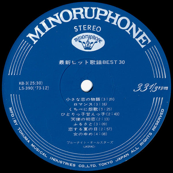 最新ヒット歌謡Best 30