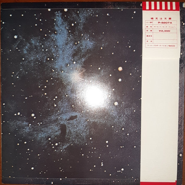 Release: Islands-Vinyl-Japan-1974-P-8207A-20675623