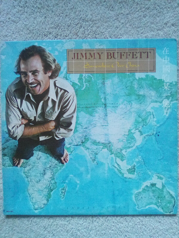 Release: Somewhere Over China-Vinyl-US-None-MCA-1481, MCA-5285-19064677