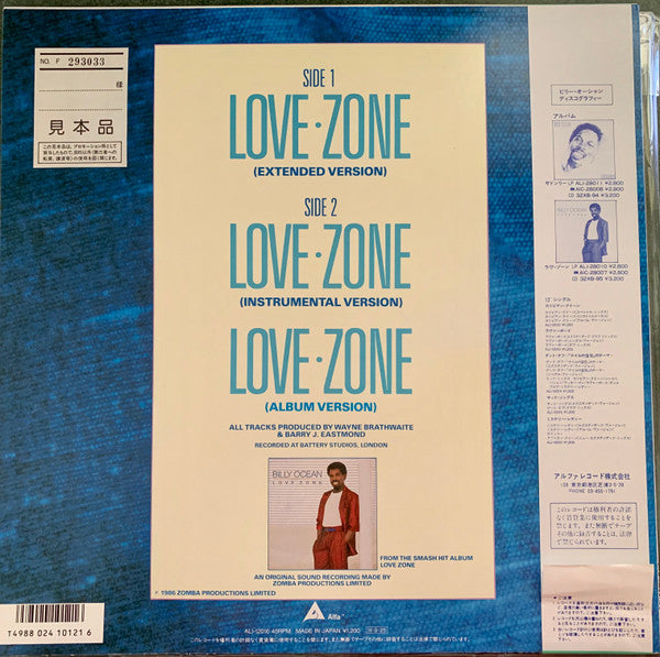 Love Zone