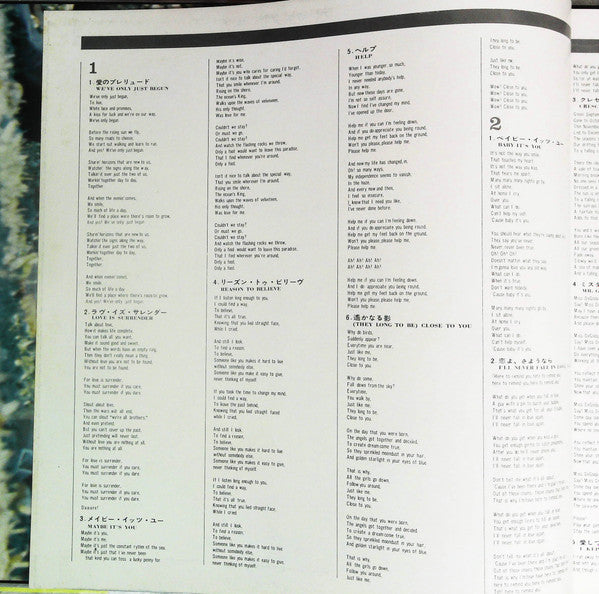 Close To You = 愛のプレリュード