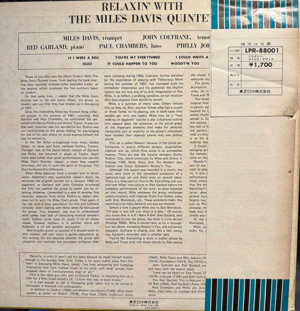 Relaxin' With The Miles Davis Quintet