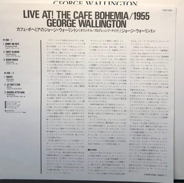 George Wallington Quintet At The Bohemia (Featuring The Peck)