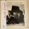 Yumi Arai - Misslim = ミスリム (LP, Album, Reissue, Repress) - Good Plus (G+) / Very Good (VG)