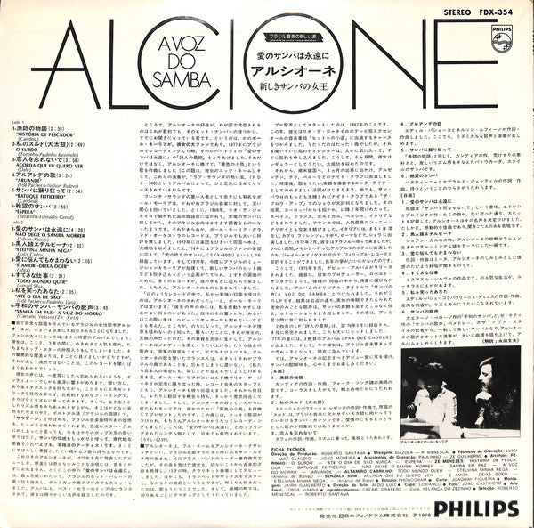 Master Release: A Voz Do Samba by Alcione