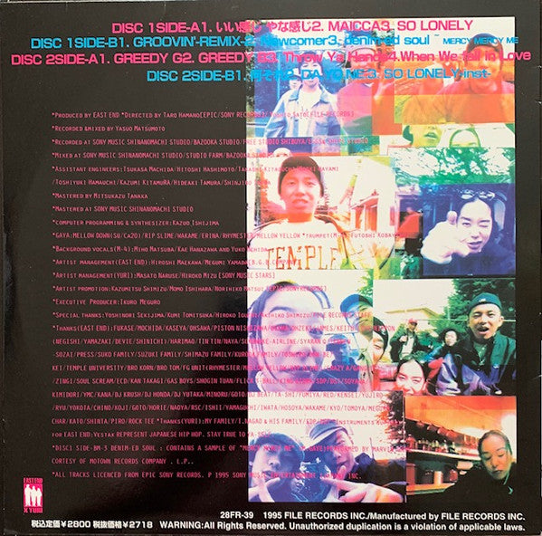 Release: Denim-ed Soul 2-Vinyl-Japan-1995-28FR-39-14289458