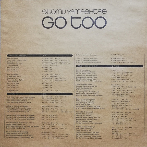 Go Too