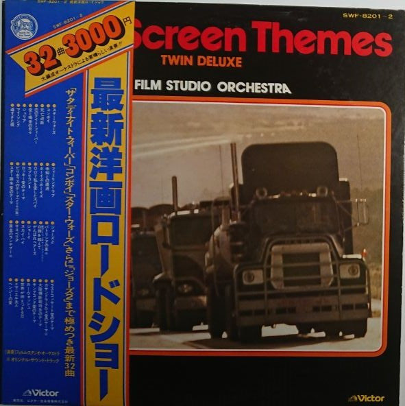 The Great Screen Themes Twin Deluxe - Themes From Very Contemporary Movies