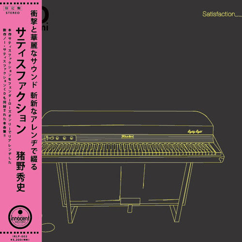 Release: Satisfaction-Vinyl-Japan-2016-IRLP-002-13682601